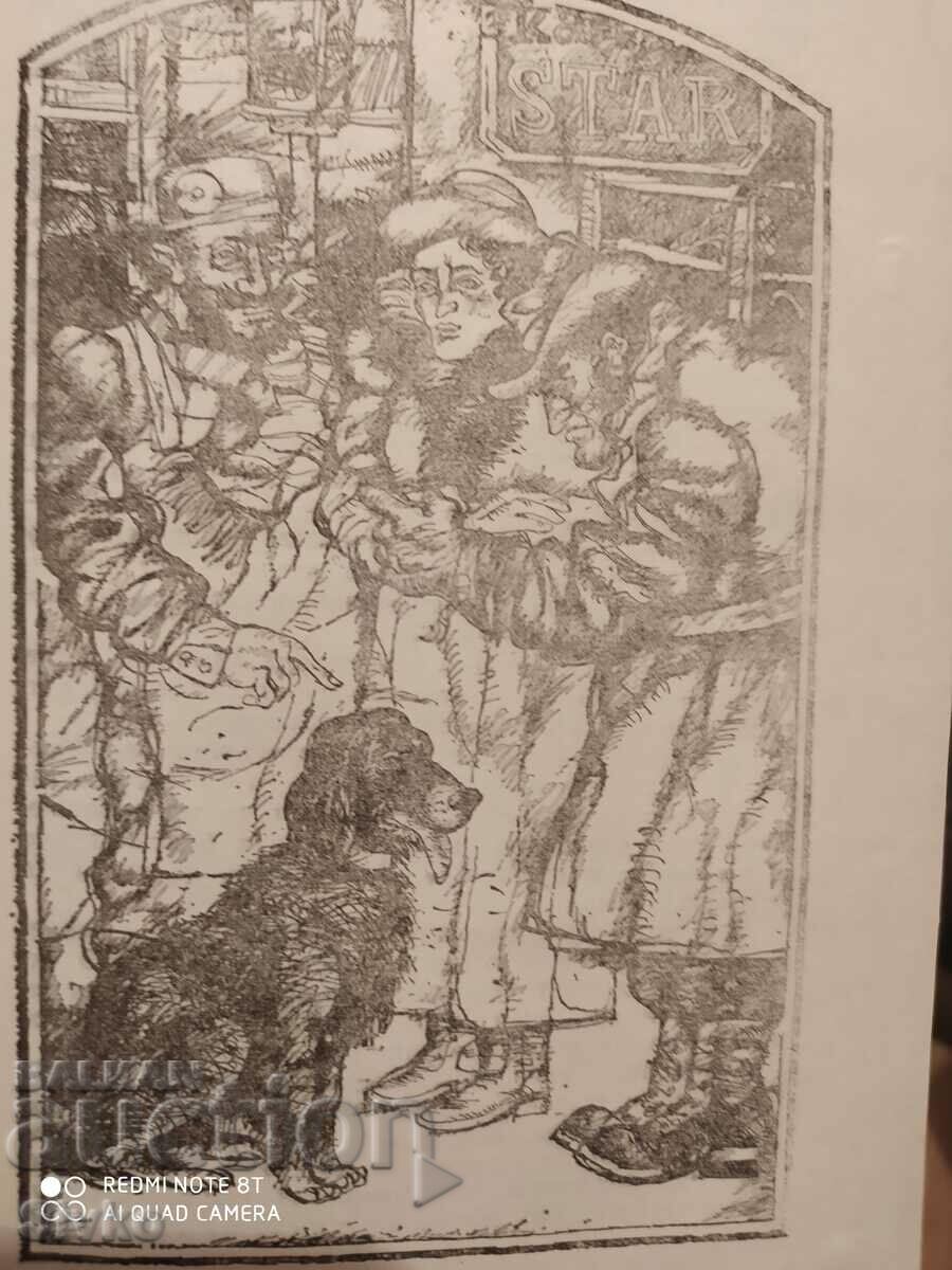 The Incorrigible Dog, Farley Mowat, First Edition, Illustration - K - 7 The Incorrigible Dog, Farley Mowat, First Edition, Illustration - K - 7