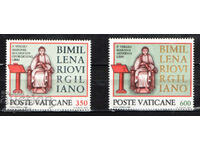 1981. Το Βατικανό. 200 χρόνια από τον θάνατο του ποιητή Π. Βιργίλιου.