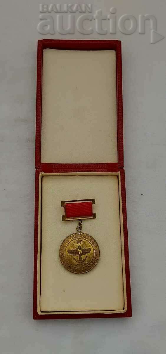 ΜΕΤΑΦΟΡΑ ΓΙΑ ΕΝΕΡΓΗ ΕΝΩΣΗ ΔΡΑΣΤΗΡΙΟΤΗΤΑΣ ΚΟΥΤΙ ΣΗΜΑ με τιμή 14.00 BGN | € 7.16