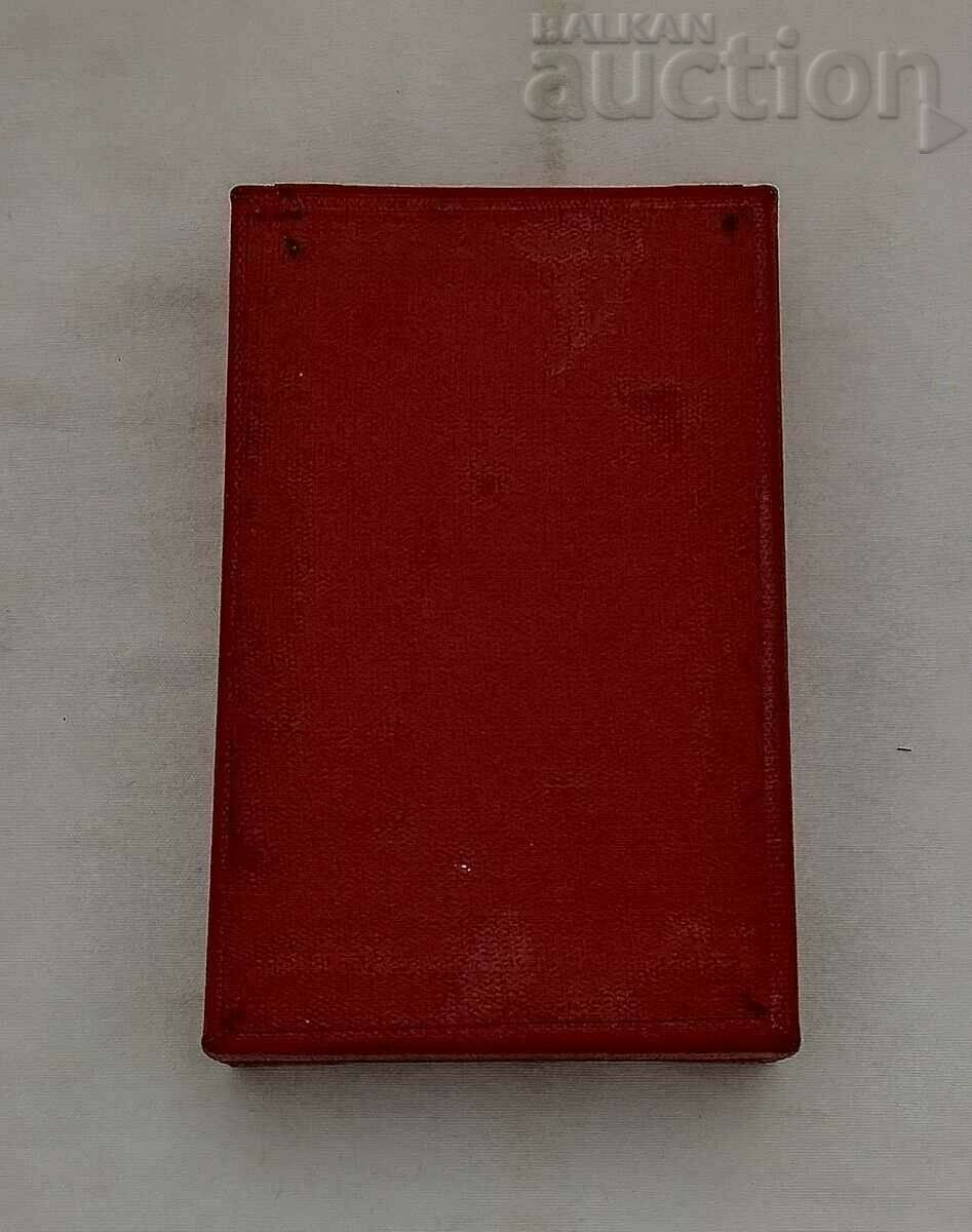 Παράδοση ΜΕΤΑΦΟΡΑ ΓΙΑ ΕΝΕΡΓΗ ΕΝΩΣΗ ΔΡΑΣΤΗΡΙΟΤΗΤΑΣ ΚΟΥΤΙ ΣΗΜΑ