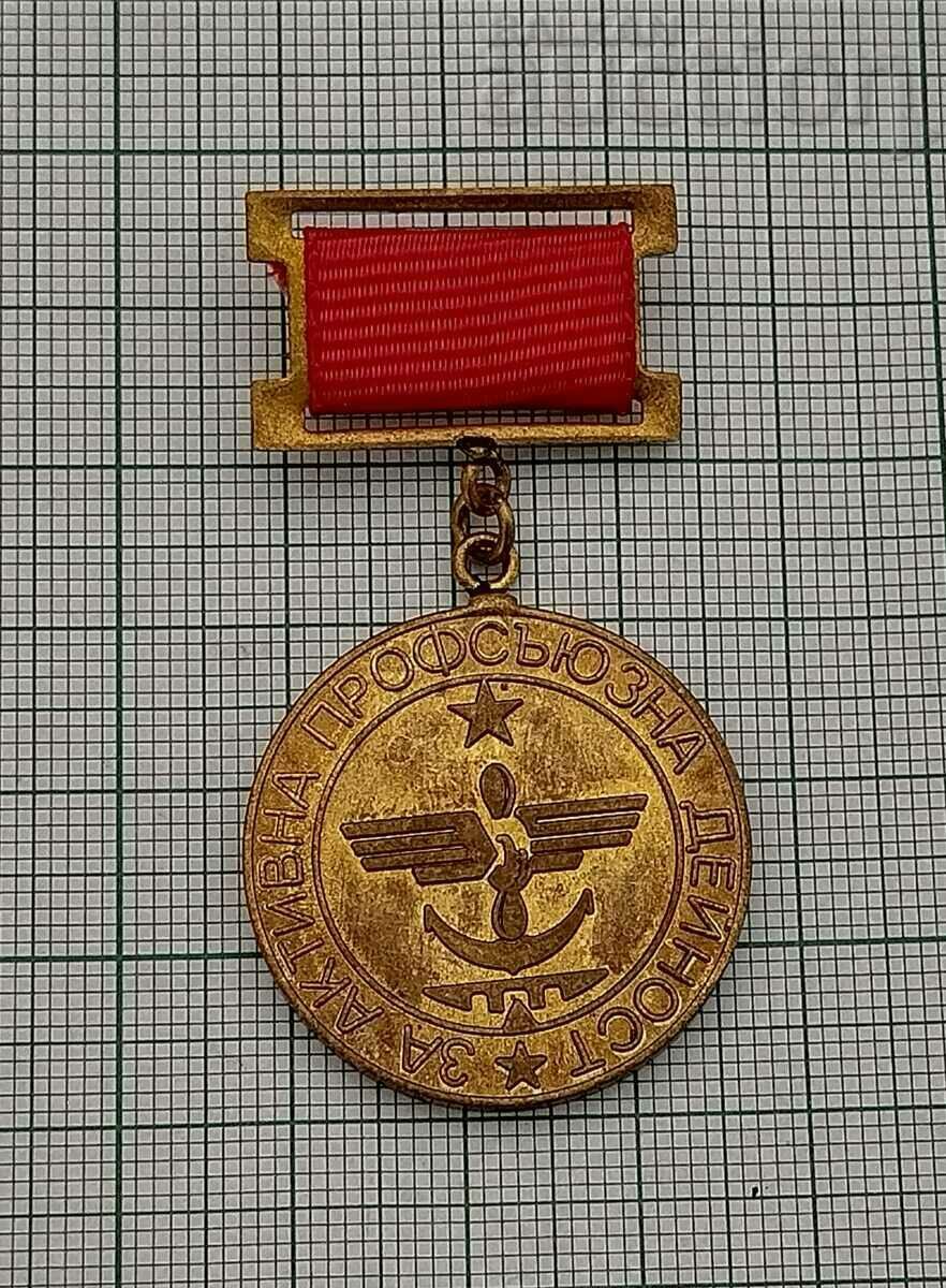 ΜΕΤΑΦΟΡΑ ΓΙΑ ΕΝΕΡΓΗ ΕΝΩΣΗ ΔΡΑΣΤΗΡΙΟΤΗΤΑΣ ΚΟΥΤΙ ΣΗΜΑ - 5