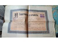 Certificate of maturity I National Girls' High School Sofia