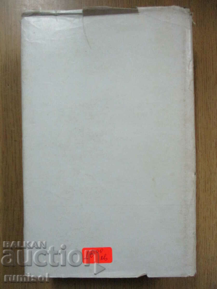 Auction Selected Works - Volume 1 - Scott Fitzgerald Auction Selected Works - Volume 1 - Scott Fitzgerald