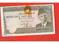PAKISTAN PAKISTAN 5 Rupees issue 19** 3 LETTERS - 1 - below 2