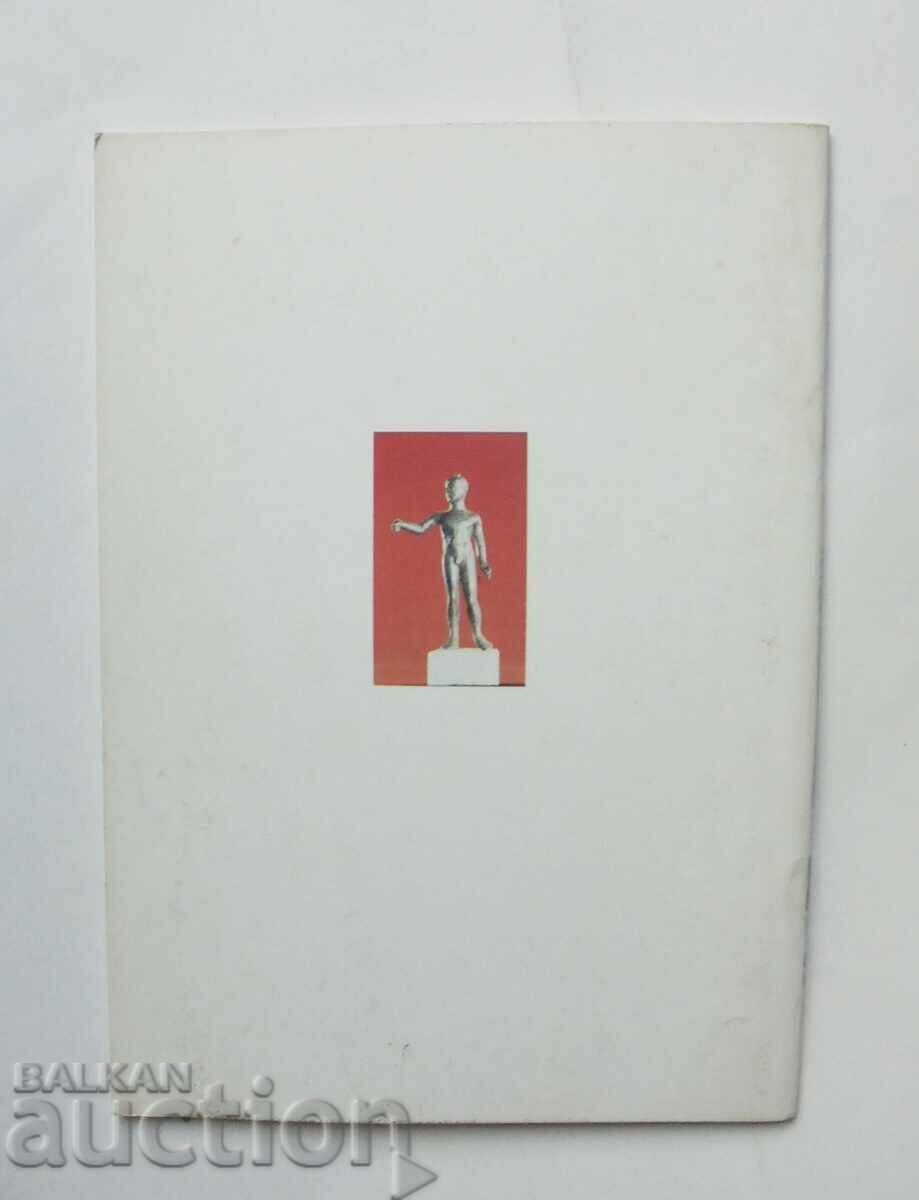 Rhodopes Three priestesses from Orpheus Thrace - Rosen Toshev 1995 - 6