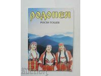 Rhodopes Trei preotese din Orfeu Tracia - Rosen Toshev 1995