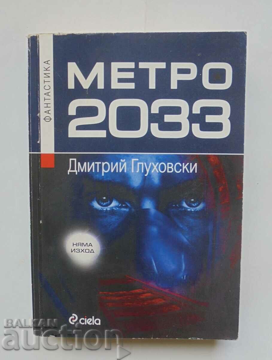 Metrou 2033 - Dmitri Glukhovsky 2008