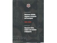 Catalog of Bulgarian orders and medals from 1944 to 2020