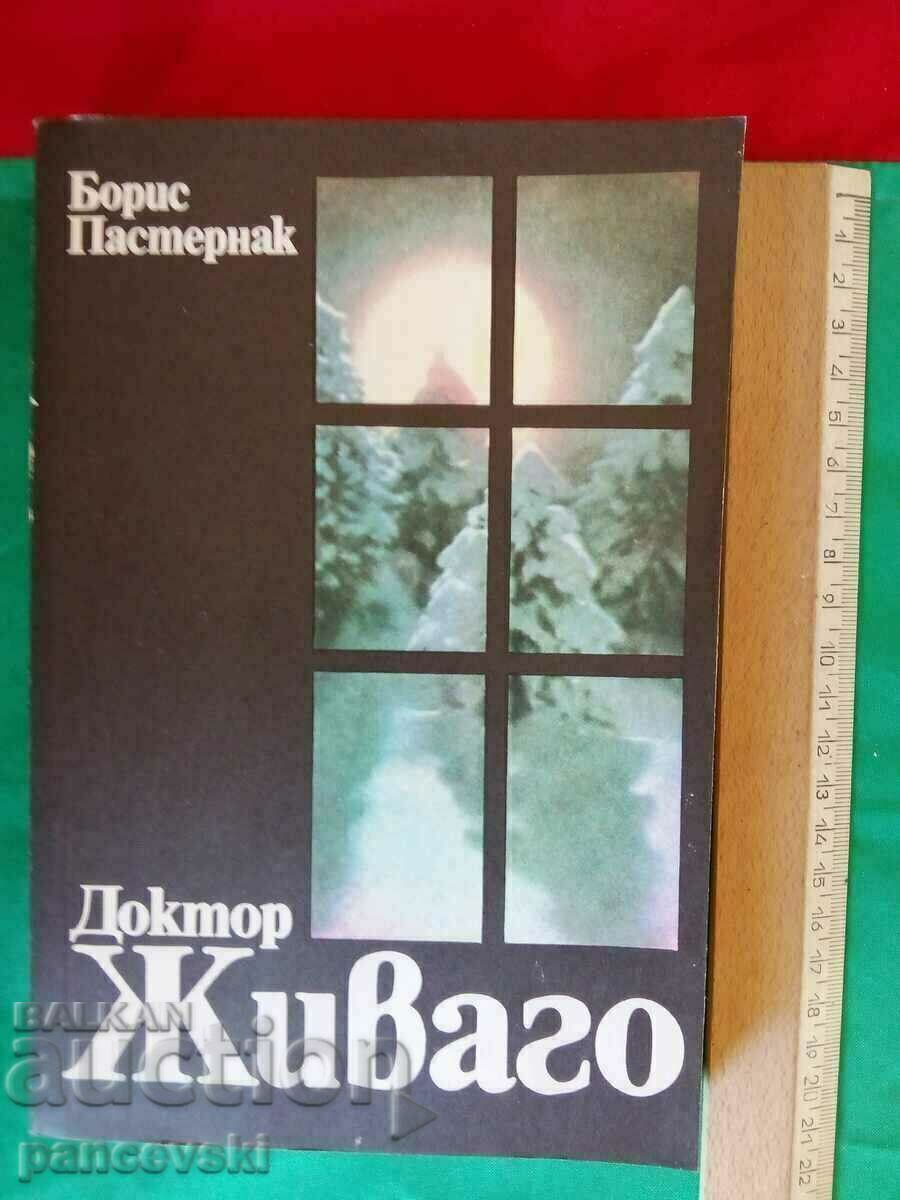 DOCTOR ZHIVAGO BORIS PASTERNAK