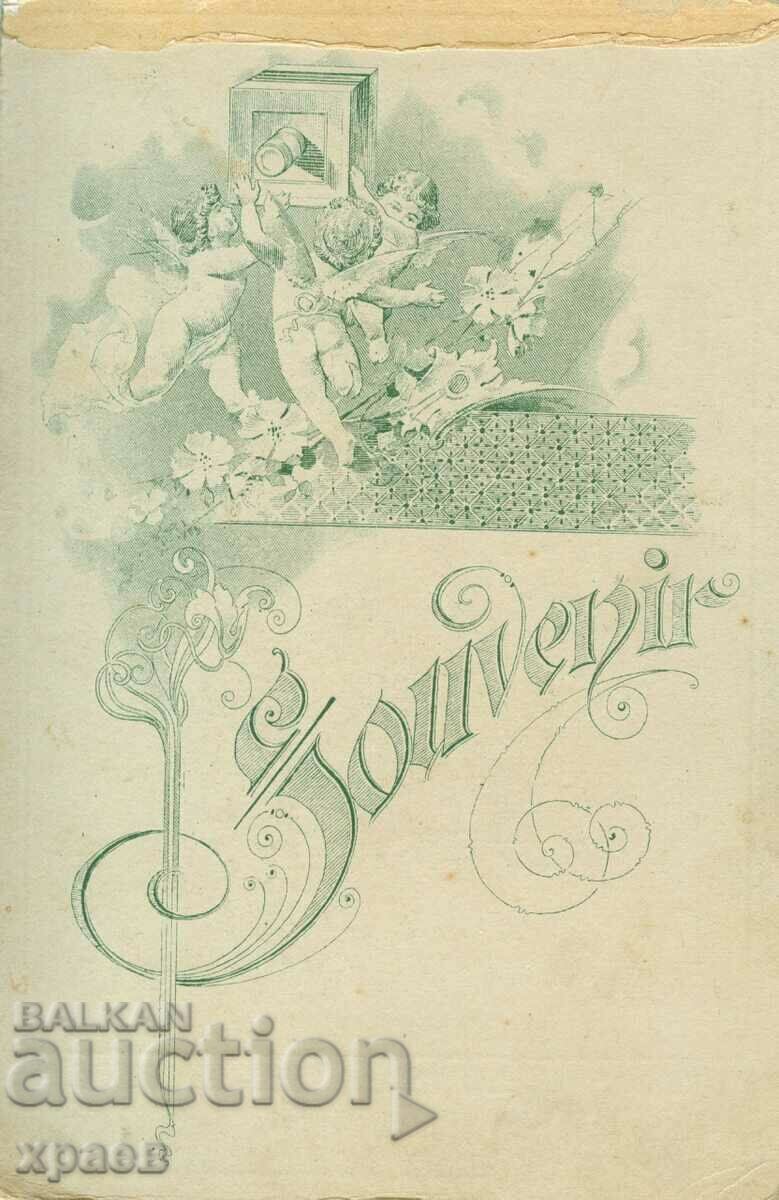 СТАРА ФОТОГРАФИЯ - КАРТОН - 1534 с цена € 15.99 | 31.27 лв.