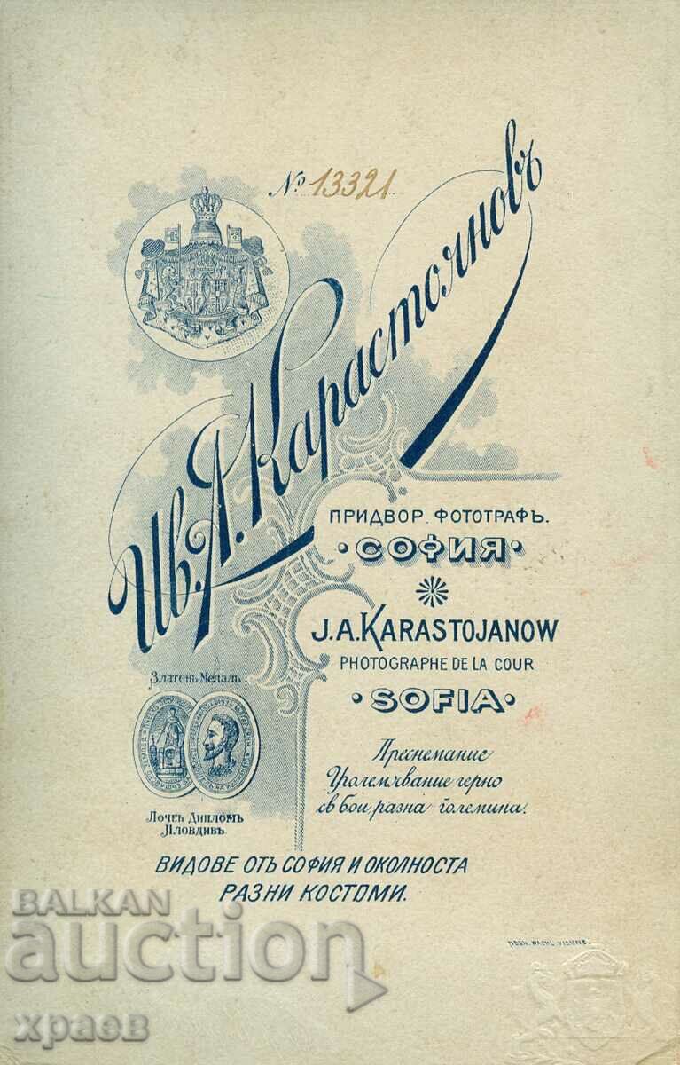 OLD PHOTO - CARDBOARD - IV. KARASTOYANOV - SOFIA - 1617 with price 29.99 BGN | € 15.33 OLD PHOTO - CARDBOARD - IV. KARASTOYANOV - SOFIA - 1617 with price 29.99 BGN | € 15.33