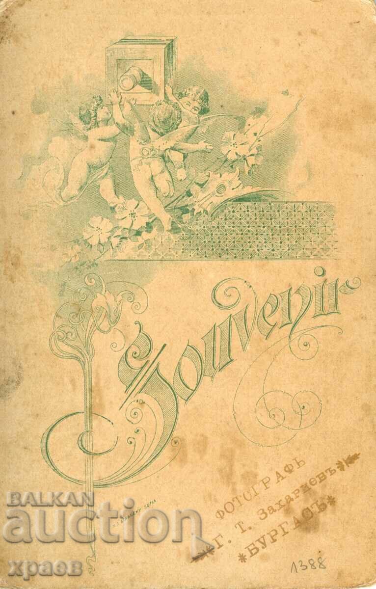 OLD PHOTOGRAPH - CARDBOARD - G. ZACHARIEV - BURGAS - 1693 with price 49.99 BGN | € 25.56 OLD PHOTOGRAPH - CARDBOARD - G. ZACHARIEV - BURGAS - 1693 with price 49.99 BGN | € 25.56