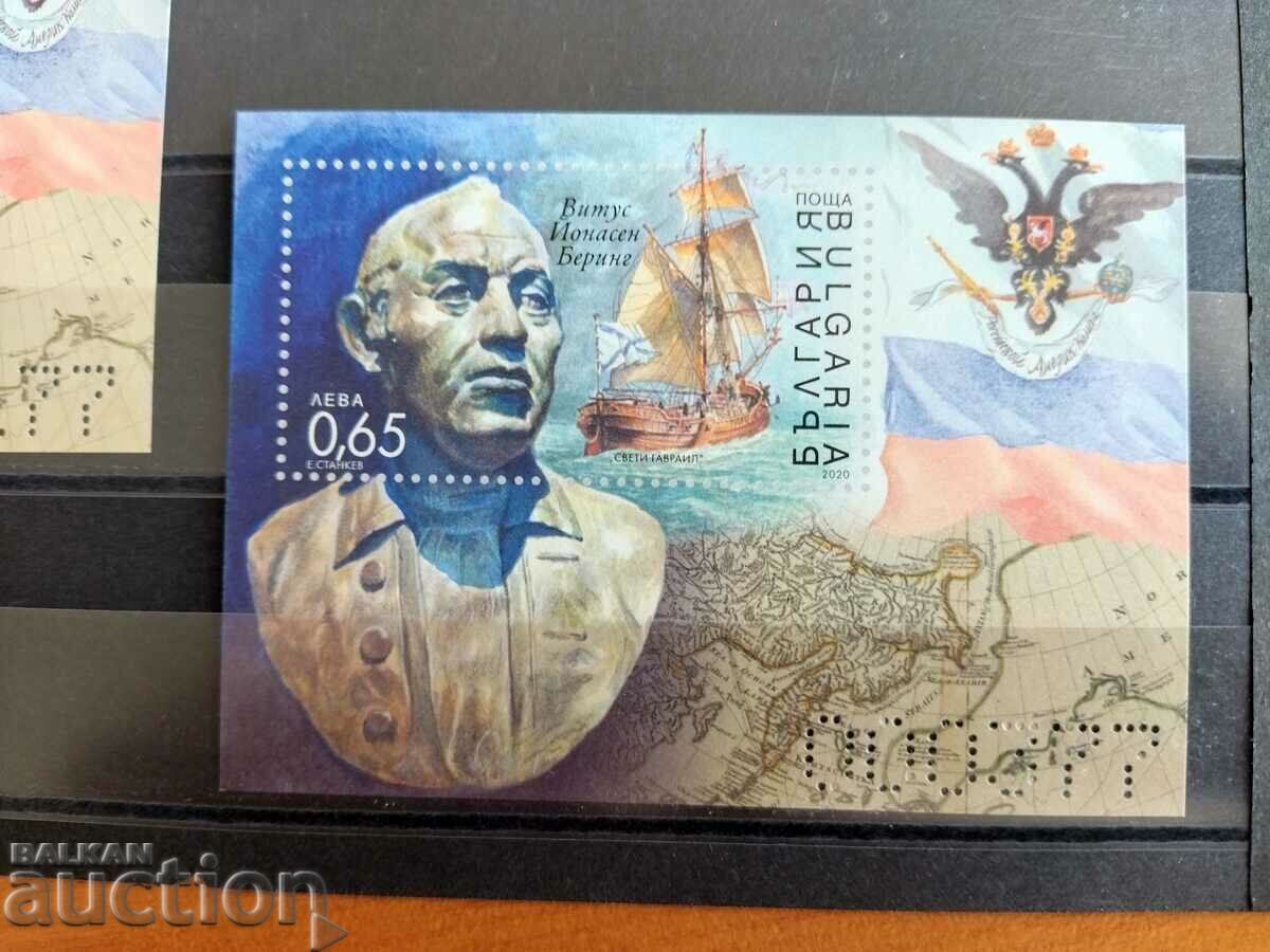 Auction 2020 Great Travelers Set #5463 Auction 2020 Great Travelers Set #5463