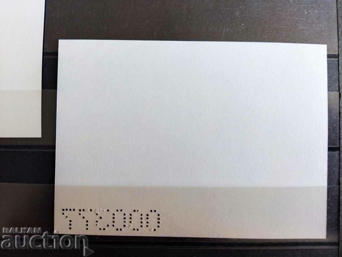 2020 Great Travelers Set #5463 - 6 2020 Great Travelers Set #5463 - 6