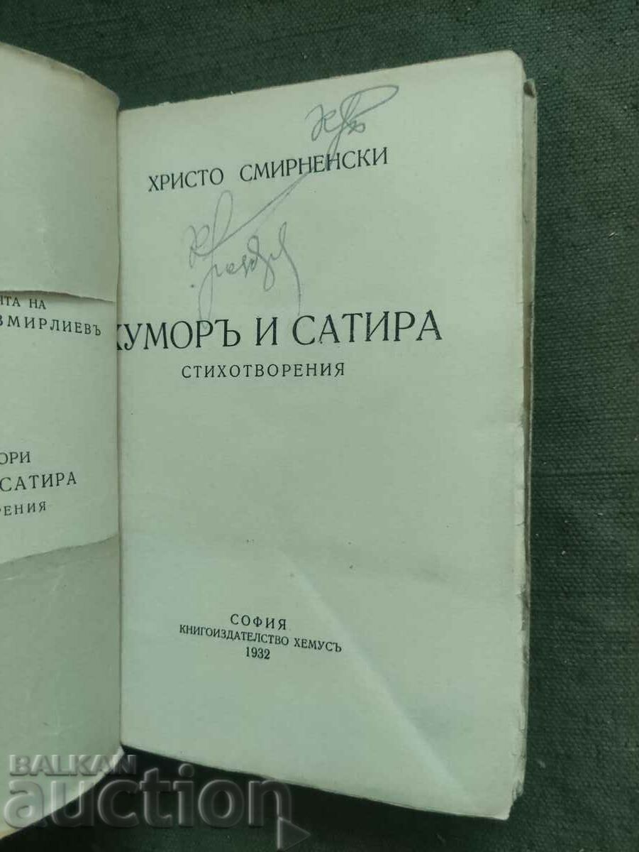 Licitație Hristo Smyrna volumul 1-3