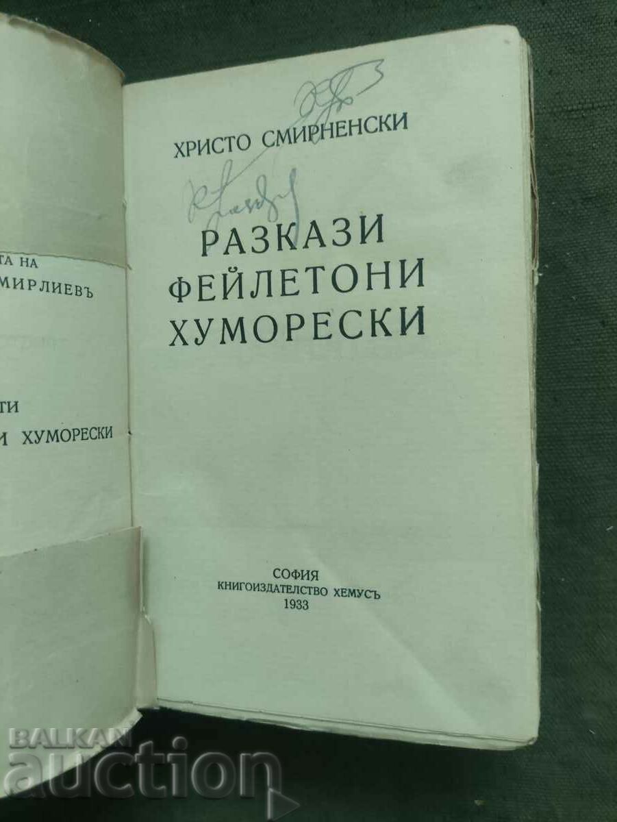 Livrarea Hristo Smyrna volumul 1-3