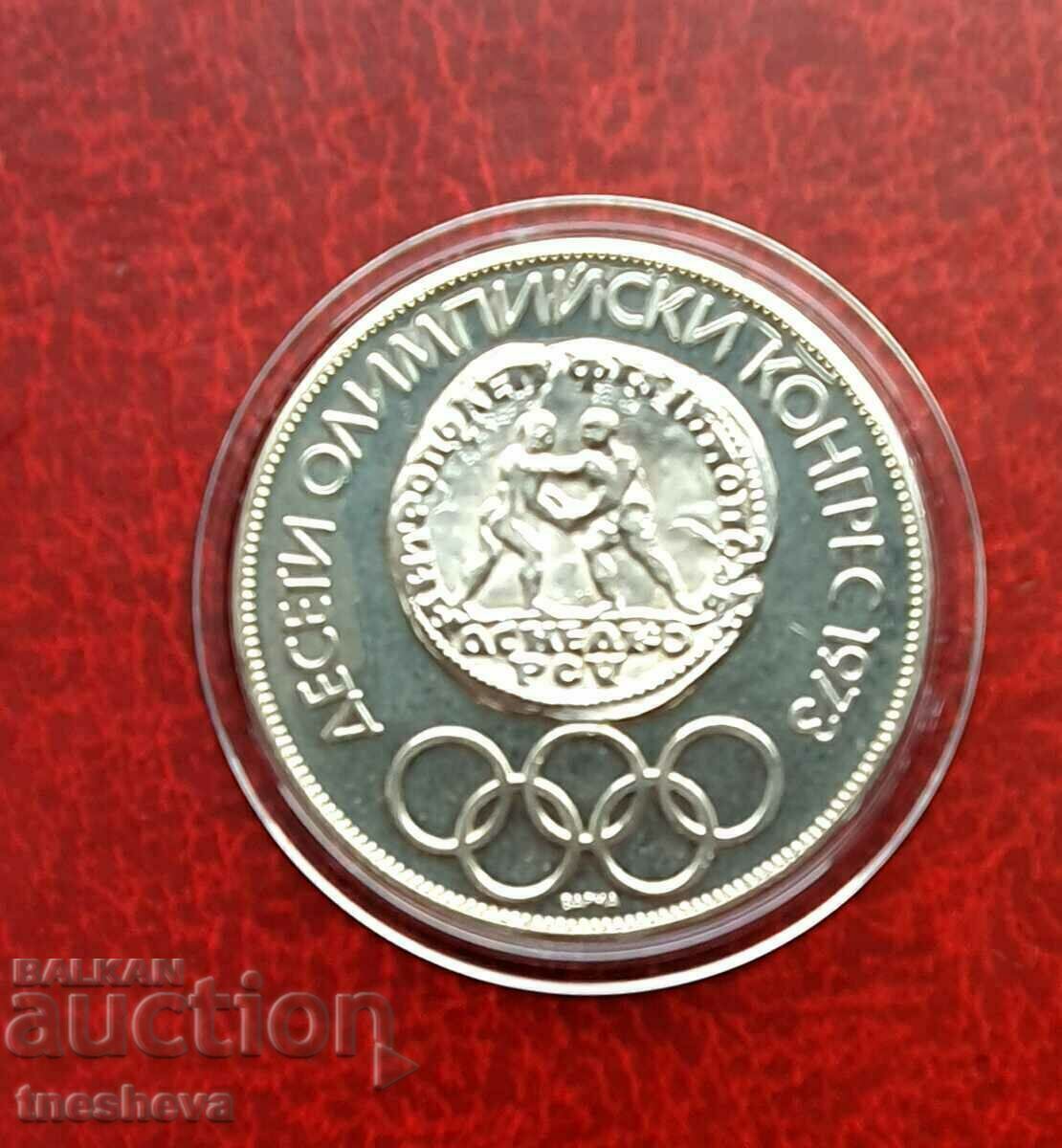 10 Leva Tenth Olympic Congress -Latin 10 Leva Tenth Olympic Congress -Latin