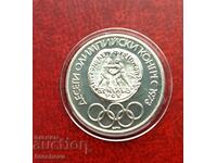 10 Leva Δέκατο Ολυμπιακό Συνέδριο -Λατινικά