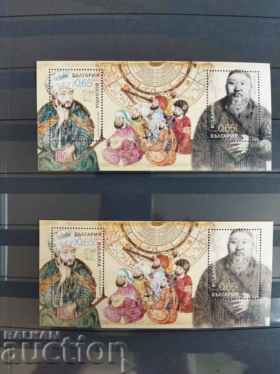 Set of blocks "Friendship with Kazakhstan" from 2020. #5478