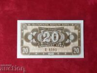 Bulgaria banknote 20 leva from 1950. UNC