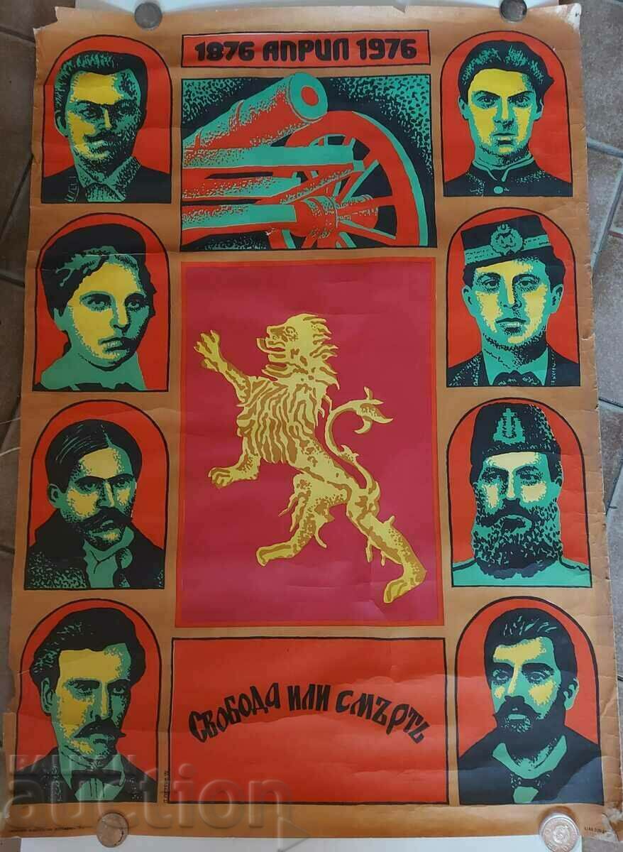 APRIL 1876 - 1976 APRIL RISING FREEDOM OR DEATH POSTER