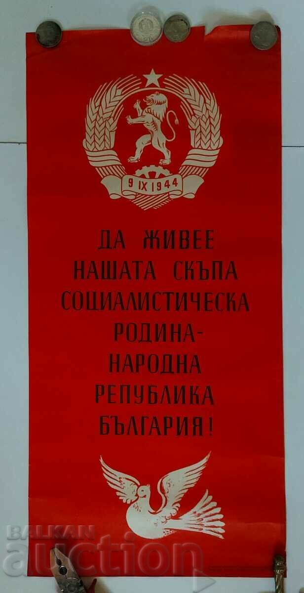 Auction  LONG LIVE OUR DEAR PEOPLE'S REPUBLIC OF BULGARIA POSTER
