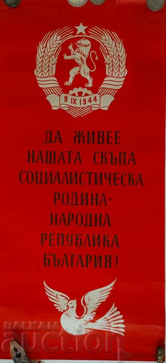 LONG LIVE OUR DEAR PEOPLE'S REPUBLIC OF BULGARIA POSTER