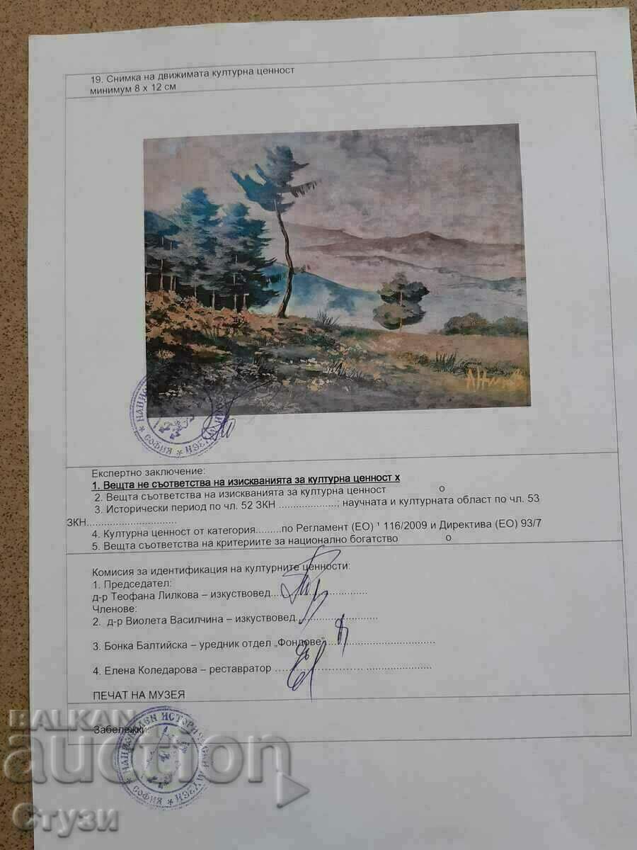 Πίνακας-Angel Ninov (1927-2017), λάδι, 44,5x59,5 cm, πιστοποιητικό - 6