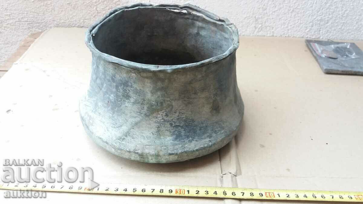 Аукцион КОВАНО ВЪЗРОЖДЕНСКО БАКЪРЧЕ, МЕНЧЕ Аукцион КОВАНО ВЪЗРОЖДЕНСКО БАКЪРЧЕ, МЕНЧЕ