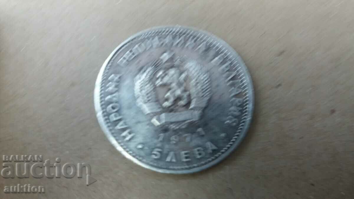 5 BGN - SILVER G.S. RAKOVSKI 1971 YEAR - 6 5 BGN - SILVER G.S. RAKOVSKI 1971 YEAR - 6
