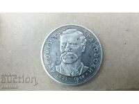 5 BGN - SILVER G.S. RAKOVSKI 1971 YEAR