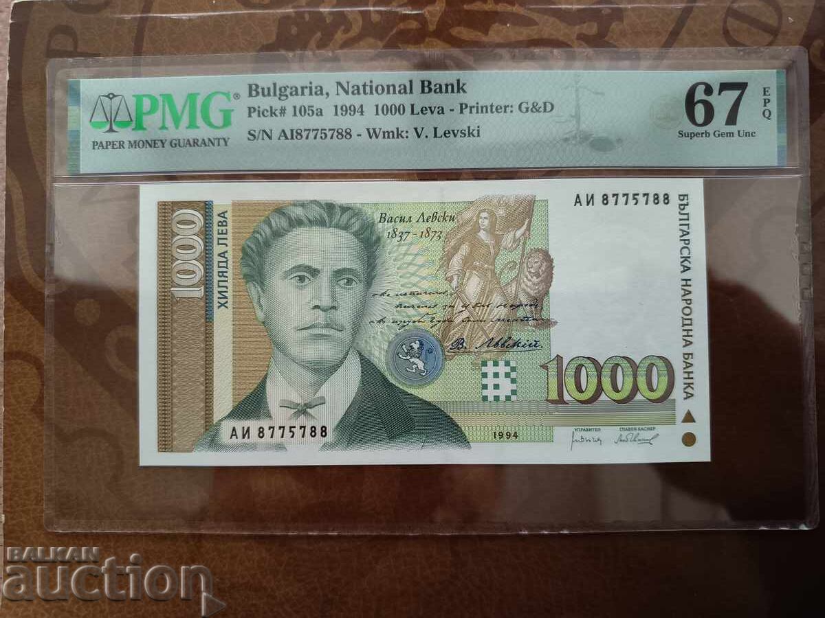Bulgaria 1000 Leva from 1994 UNC PMG 67 EPQ Bulgaria 1000 Leva from 1994 UNC PMG 67 EPQ