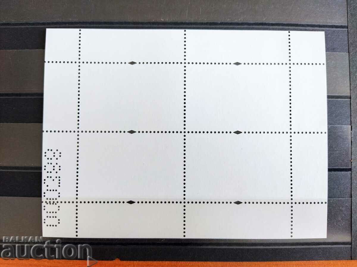 Delivery of "100 years since the birth of Nikolay Haitov" from 2019. #5431 Delivery of "100 years since the birth of Nikolay Haitov" from 2019. #5431