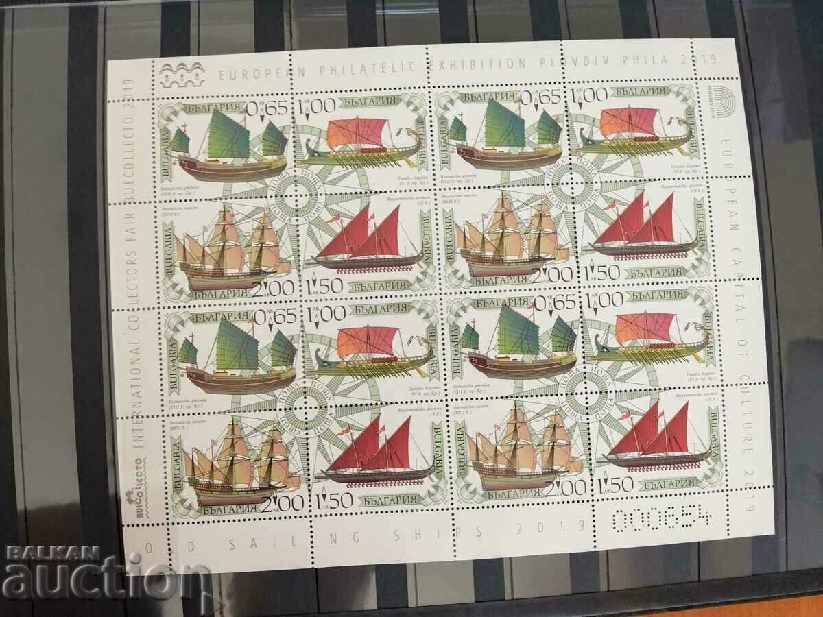 numbered with the CC "Old Sailing Ships" from 2019 No. 5426/29 with price 80.00 BGN | € 40.90 numbered with the CC "Old Sailing Ships" from 2019 No. 5426/29 with price 80.00 BGN | € 40.90