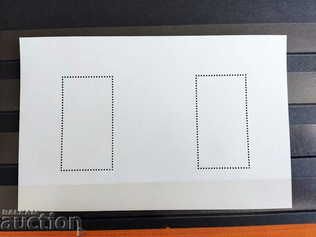 Auction Uncut blocks "Bulgarian folk costumes" from 2019 #5433 Auction Uncut blocks "Bulgarian folk costumes" from 2019 #5433