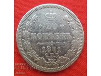 20 copeici 1871 SPB NI RUSIA argint