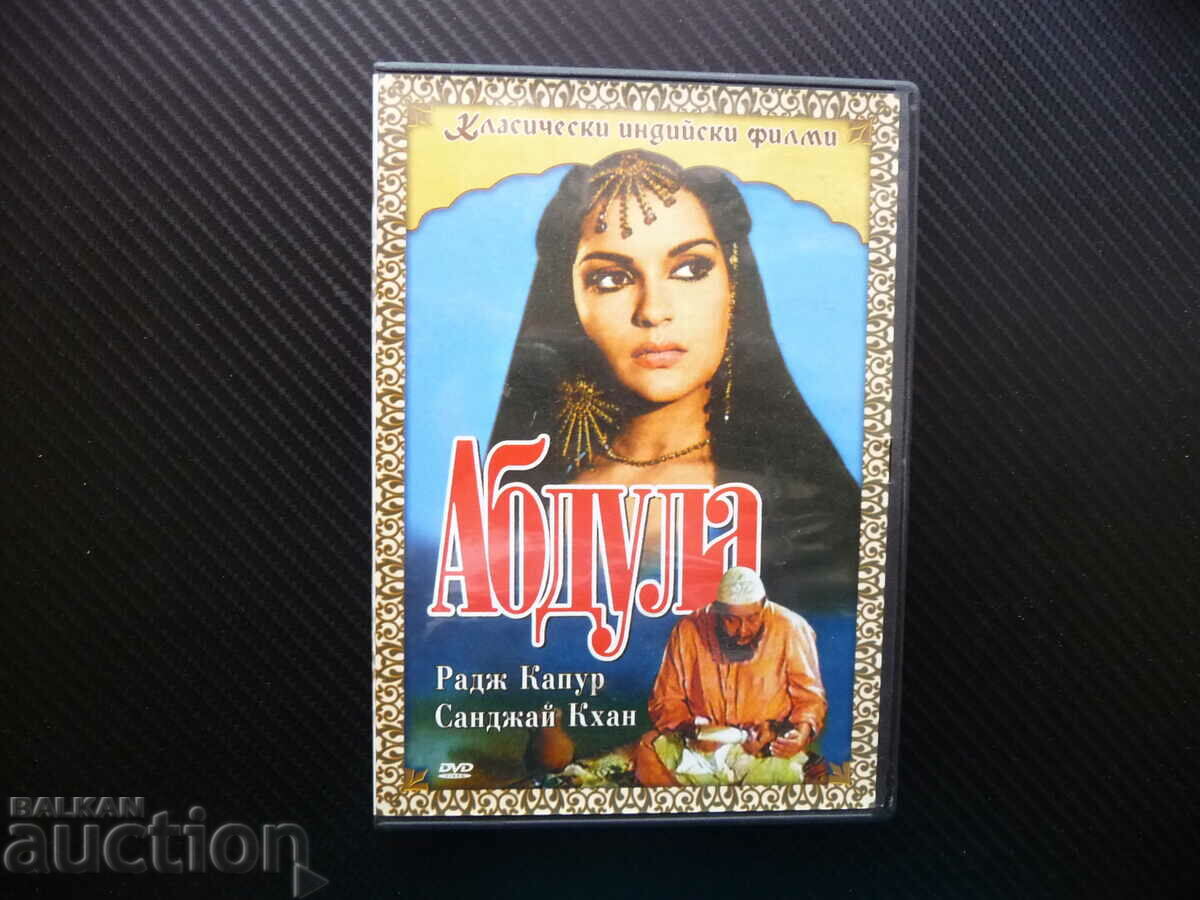 Абдула индийски филм Арабска приказка Радж Капур Санджай Кха