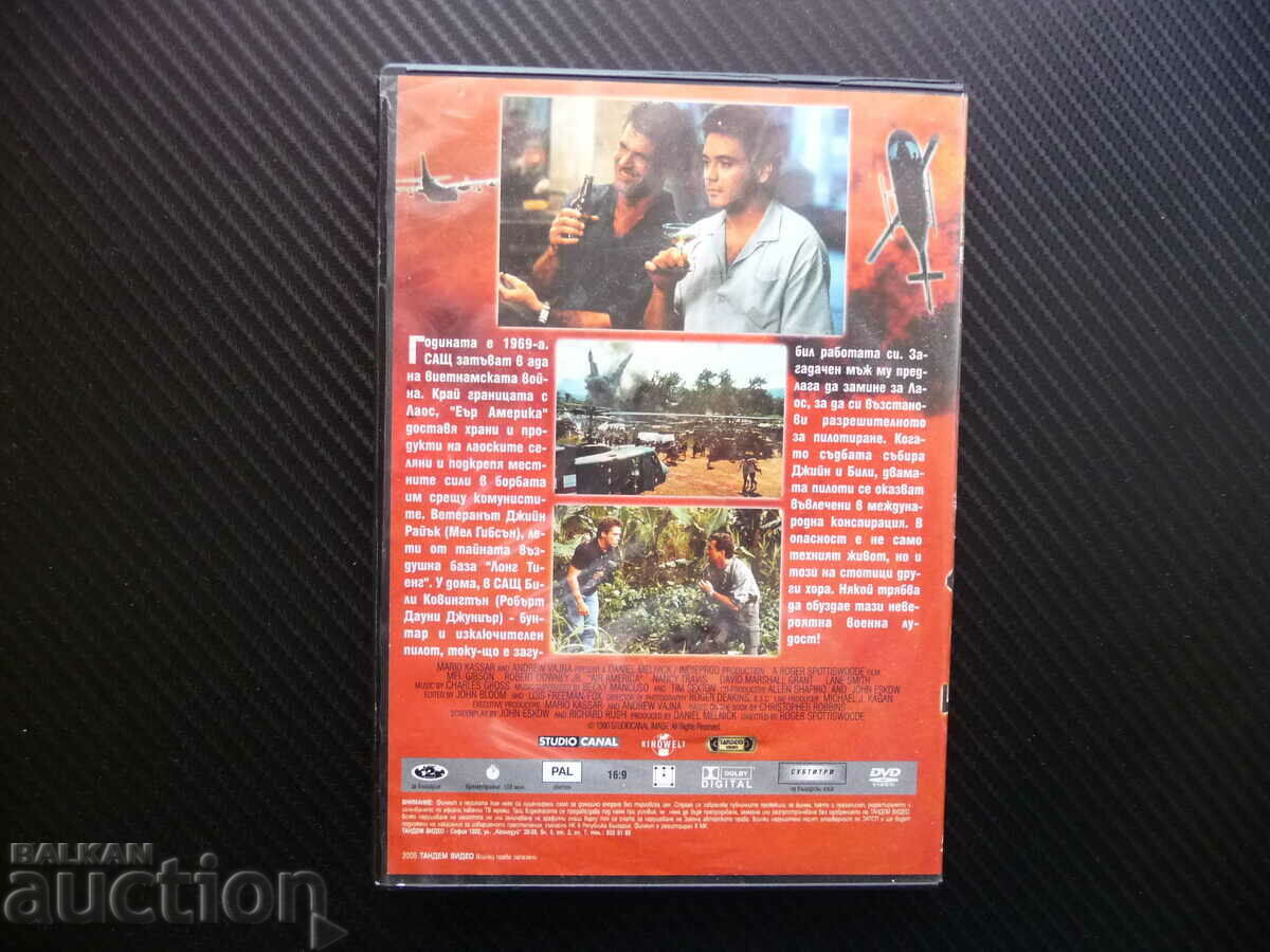 Auction Air America Mel Gibson Robert Downey Jr Action DVD Movie Auction Air America Mel Gibson Robert Downey Jr Action DVD Movie