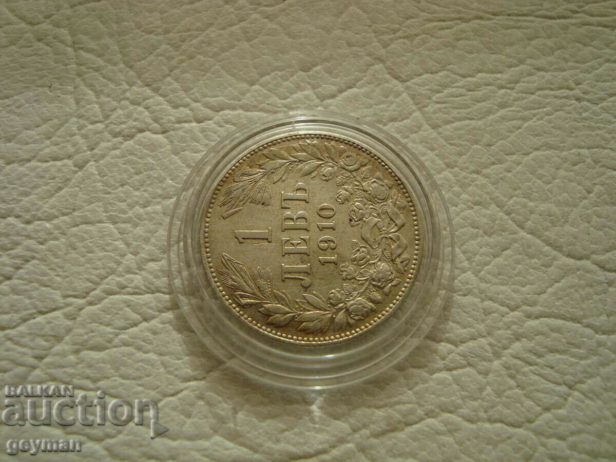 Levche 1910 - Άριστα με τιμή 25.00 BGN | € 12.78 Levche 1910 - Άριστα με τιμή 25.00 BGN | € 12.78