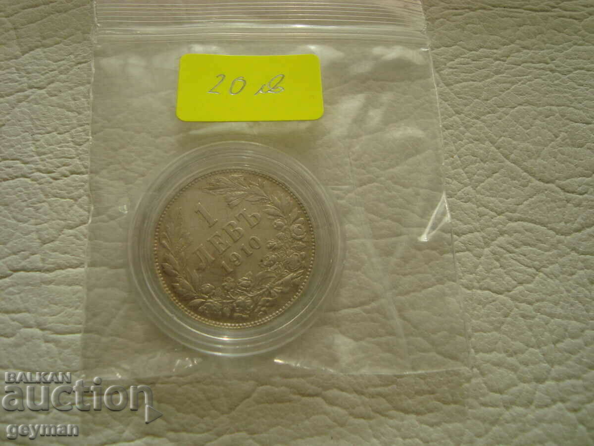 Παράδοση Levche 1910 - Άριστα Παράδοση Levche 1910 - Άριστα