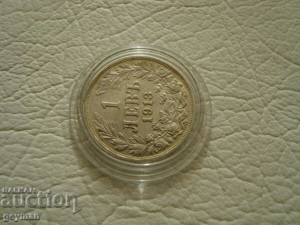 Levche 1913 - Excellent with price 25.00 BGN | € 12.78 Levche 1913 - Excellent with price 25.00 BGN | € 12.78