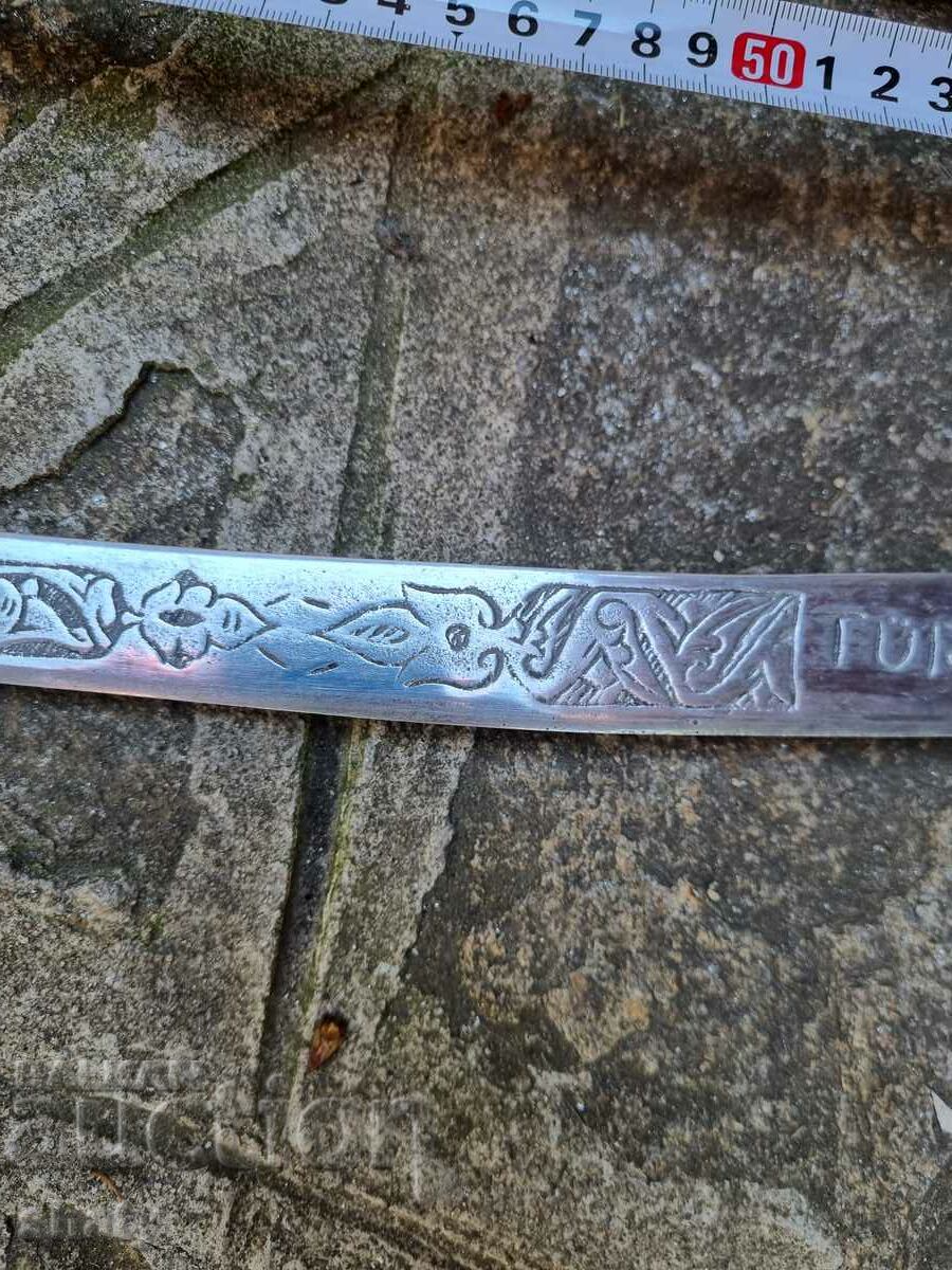 An old Turkish sword - 5 An old Turkish sword - 5
