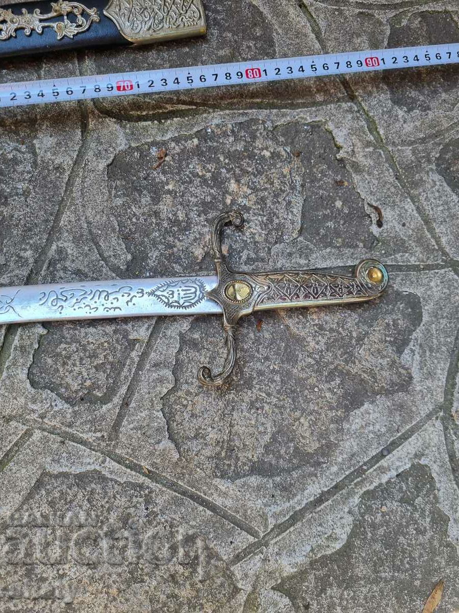 An old Turkish sword - 7 An old Turkish sword - 7