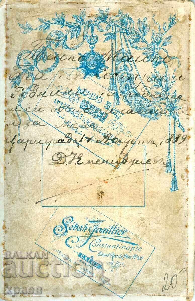 ΠΑΛΙΑ ΦΩΤΟΓΡΑΦΙΑ - ΧΑΡΤΟΝΙ - ΚΩΝΣΤΑΝΤΙΝΟΥΠΟΛΗ - 2054 με τιμή € 24.99 | 48.88 BGN ΠΑΛΙΑ ΦΩΤΟΓΡΑΦΙΑ - ΧΑΡΤΟΝΙ - ΚΩΝΣΤΑΝΤΙΝΟΥΠΟΛΗ - 2054 με τιμή € 24.99 | 48.88 BGN