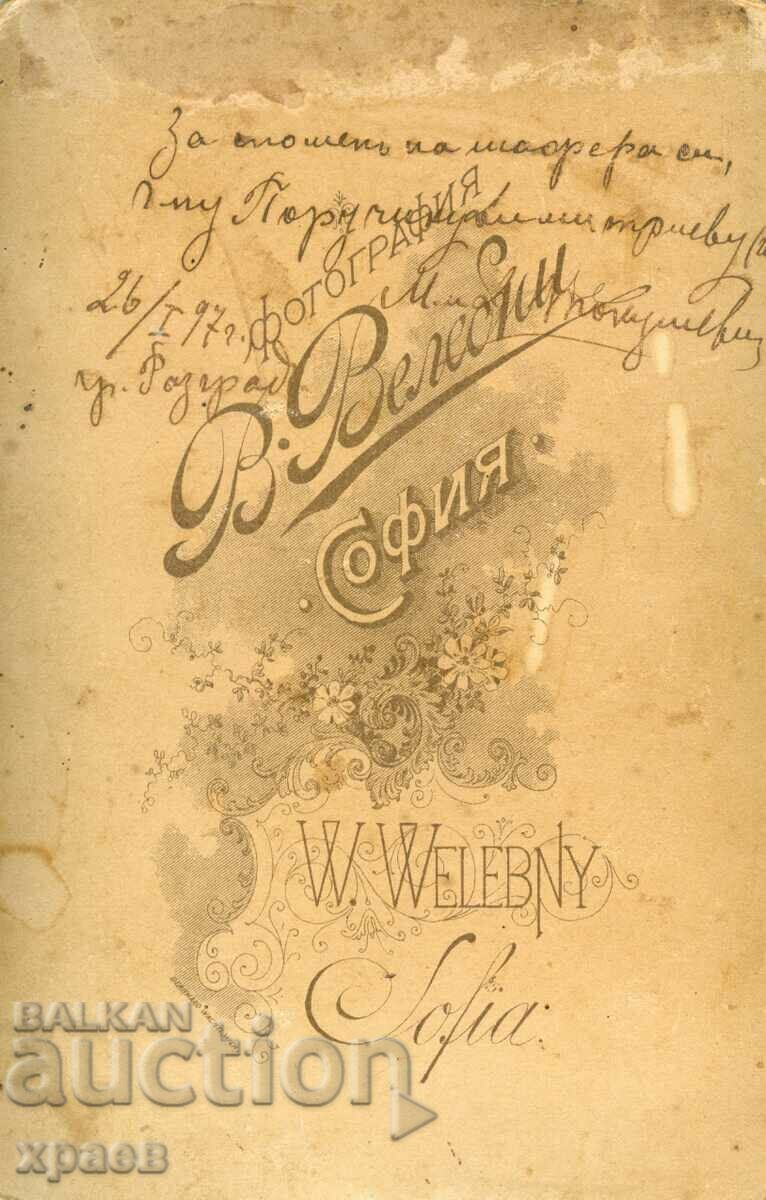 FOTO VECHE - CARTON - V. VALEBNI - SOFIA - 2069 cu preț € 34.99 | 68.43 BGN FOTO VECHE - CARTON - V. VALEBNI - SOFIA - 2069 cu preț € 34.99 | 68.43 BGN