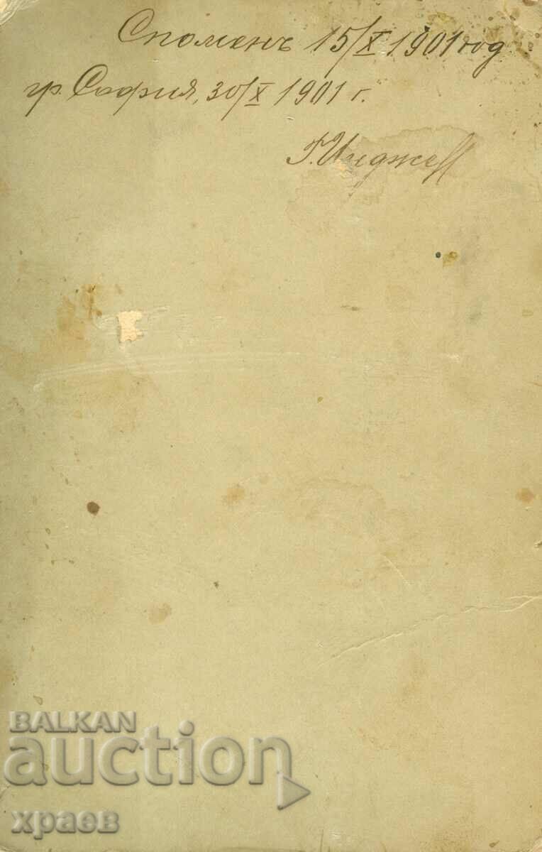 OLD PHOTO - CARDBOARD - IV. KARASTOYANOV - SOFIA - 2146 with price € 15.99 | 31.27 BGN OLD PHOTO - CARDBOARD - IV. KARASTOYANOV - SOFIA - 2146 with price € 15.99 | 31.27 BGN