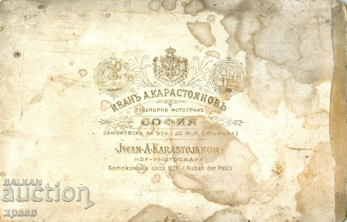 OLD PHOTO - CARDBOARD - IV. KARASTOYANOV - SOFIA - 2246 with price 39.99 BGN | € 20.45