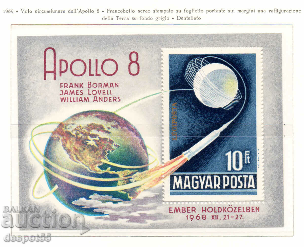 1969. Унгария. "Аполо 8" в орбита. Блок.