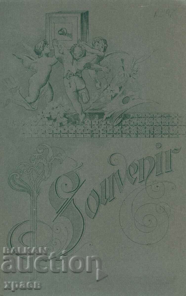 ΠΑΛΙΑ ΦΩΤΟ - ΧΑΡΤΟ - 2264 με τιμή 49.99 BGN | € 25.56 ΠΑΛΙΑ ΦΩΤΟ - ΧΑΡΤΟ - 2264 με τιμή 49.99 BGN | € 25.56