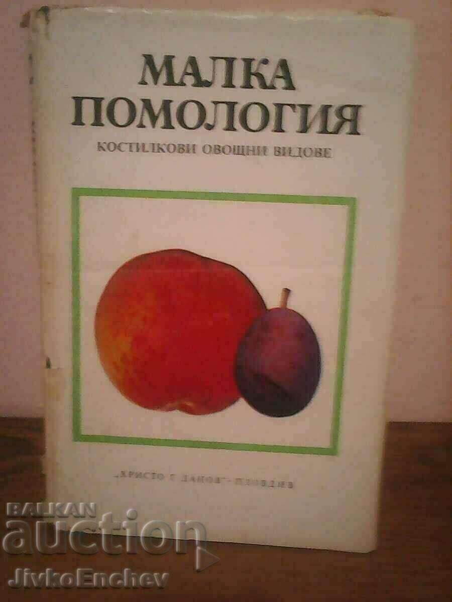 A book
